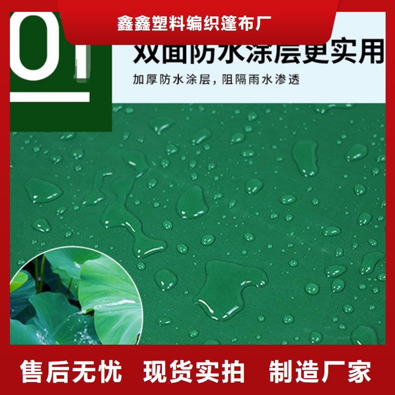 防雨布_塑料编织布厂家销售