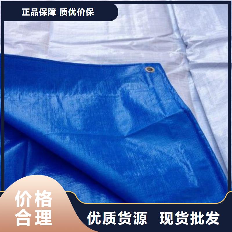 防雨布-聚乙烯彩条布品质服务