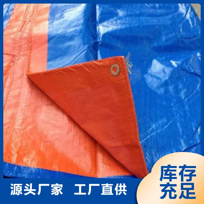 防雨布-8x15彩条布源头厂家经验丰富