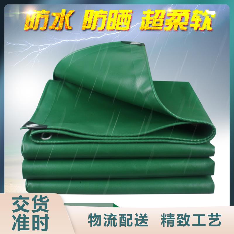 防雨布_【塑料防雨布】量少也做