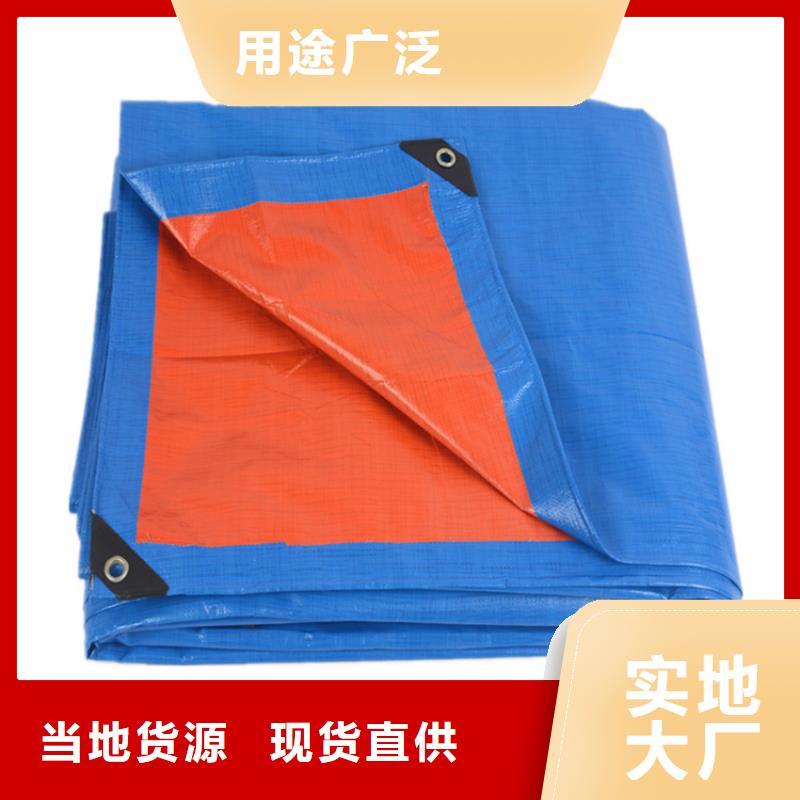 【防雨布】-【双面覆膜刀刮布】自营品质有保障