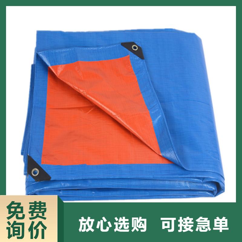 防雨布【新料彩条布】货品齐全