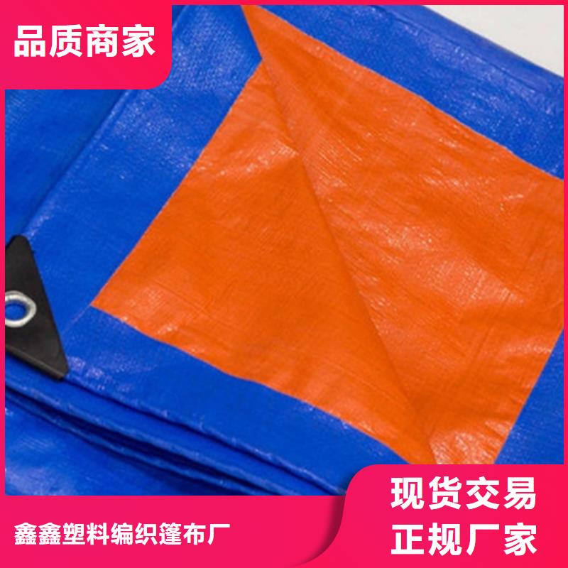 【防雨布】-【双面覆膜刀刮布】自营品质有保障