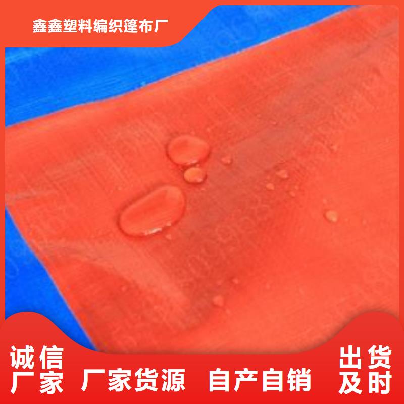 防雨布彩条布诚信经营