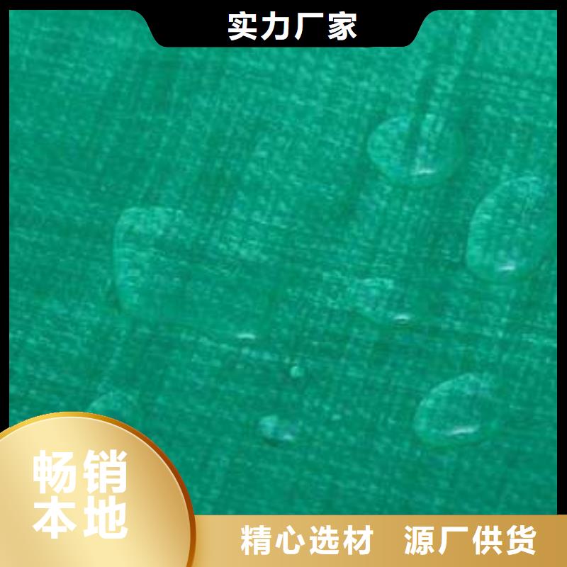 【防雨布,保温蓬布源头厂家供应】