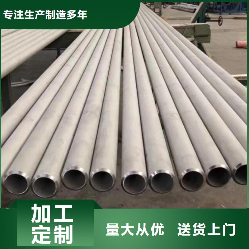 不锈钢管2寸冷拔不锈钢管适用场景