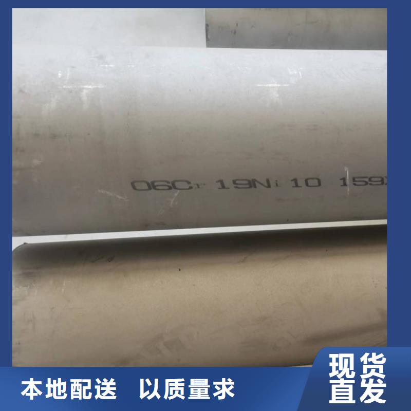 不锈钢管大口径螺旋钢管供应商