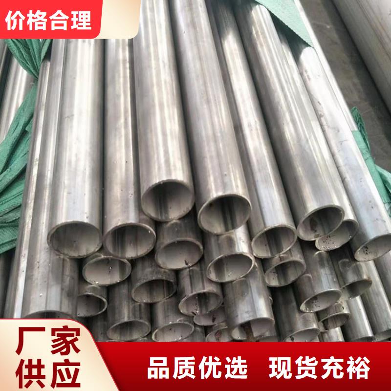 不锈钢管2寸冷拔不锈钢管厂家批发价