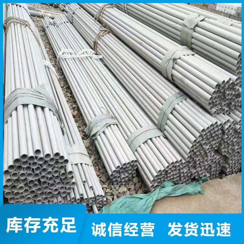 【不锈钢管2205不锈钢板货品齐全】