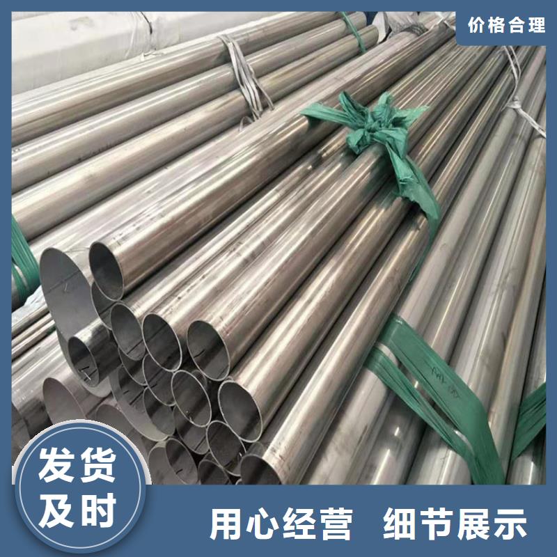 【不锈钢管2205不锈钢板货品齐全】