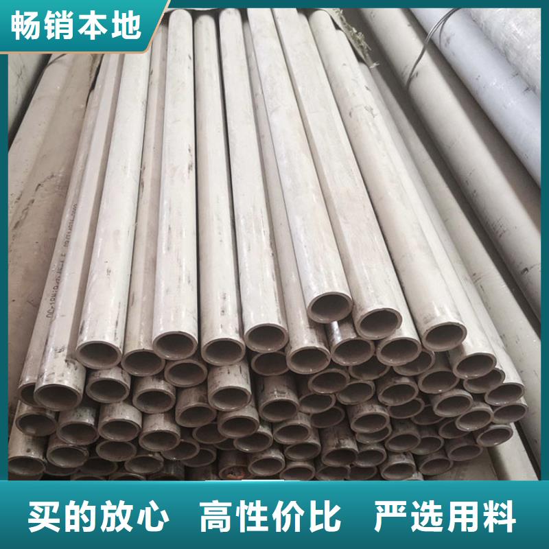【不锈钢管】-TP316薄壁不锈钢管自有厂家