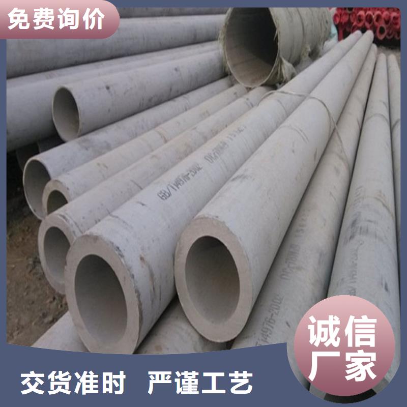 不锈钢管2寸冷拔不锈钢管厂家批发价