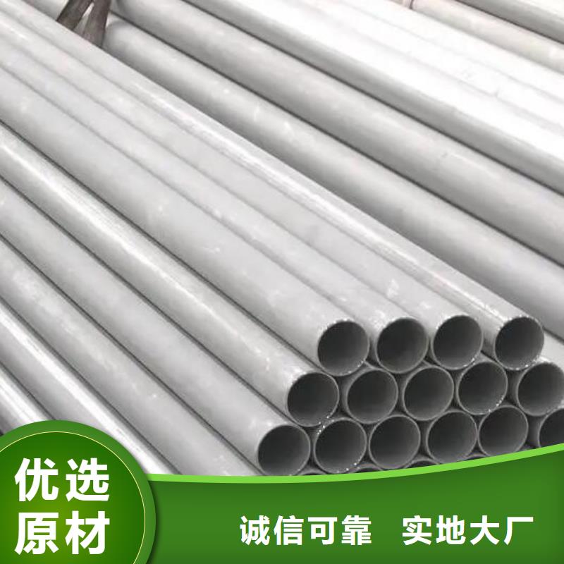 不锈钢管TP316薄壁不锈钢管货源直供