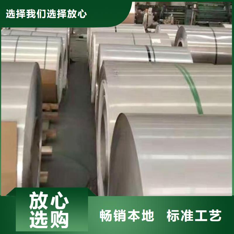 不锈钢板无缝钢管出厂严格质检
