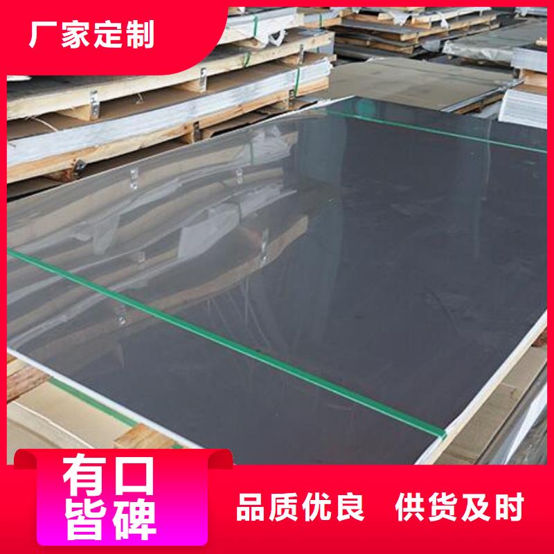 不锈钢板无缝钢管诚信商家服务热情
