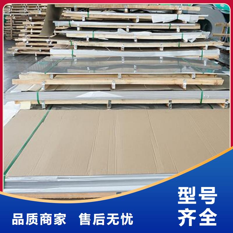 不锈钢板无缝钢管出厂严格质检