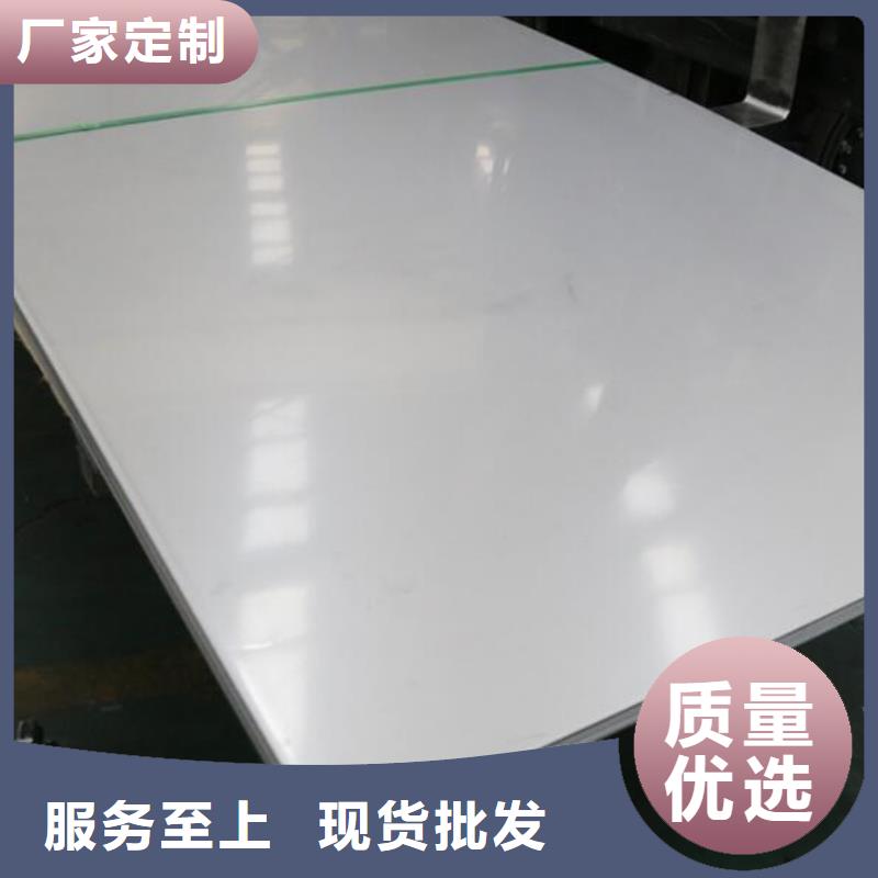 不锈钢板不锈钢管产地批发
