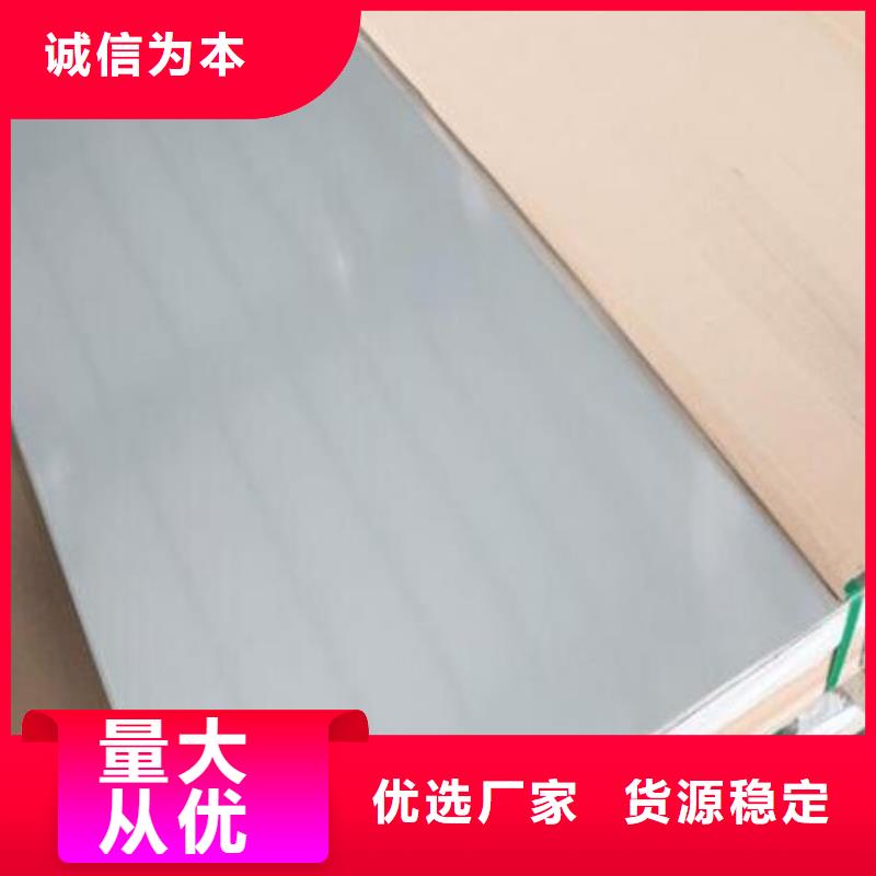 不锈钢板不锈钢管产地批发