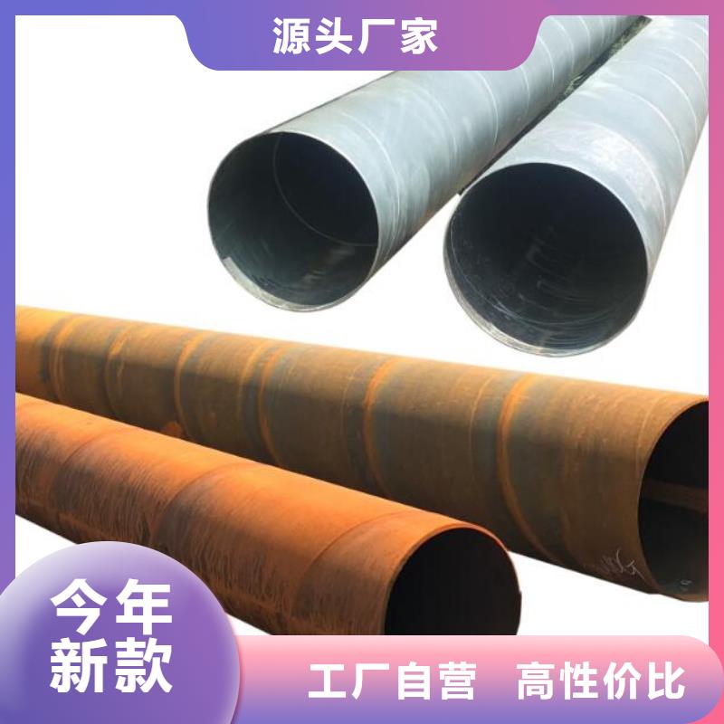 螺旋钢管石油裂化用无缝钢管满足客户所需