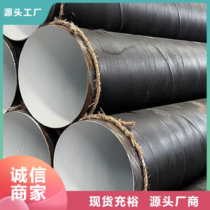 螺旋钢管,工字钢精挑细选好货