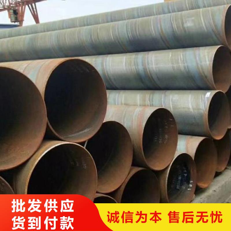 螺旋钢管3pe防腐钢管现货充足量大优惠