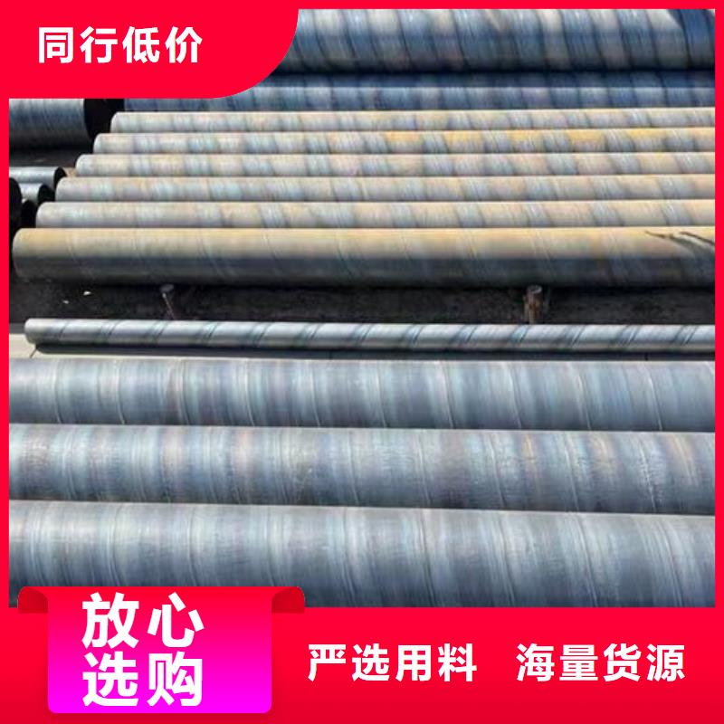 螺旋钢管热轧不锈钢薄板好货直供