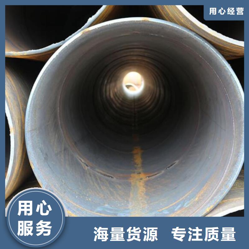 螺旋钢管铜管免费获取报价