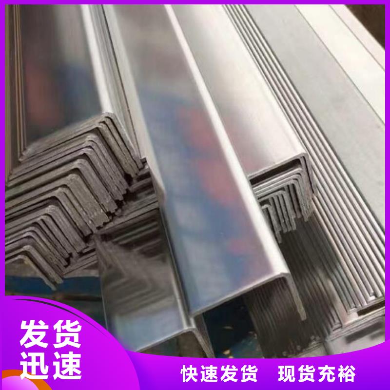 角钢201H型钢加工定制