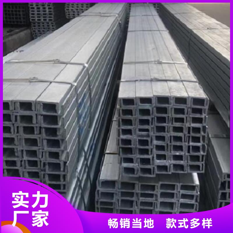 槽钢镀锌槽钢Q235保质保量