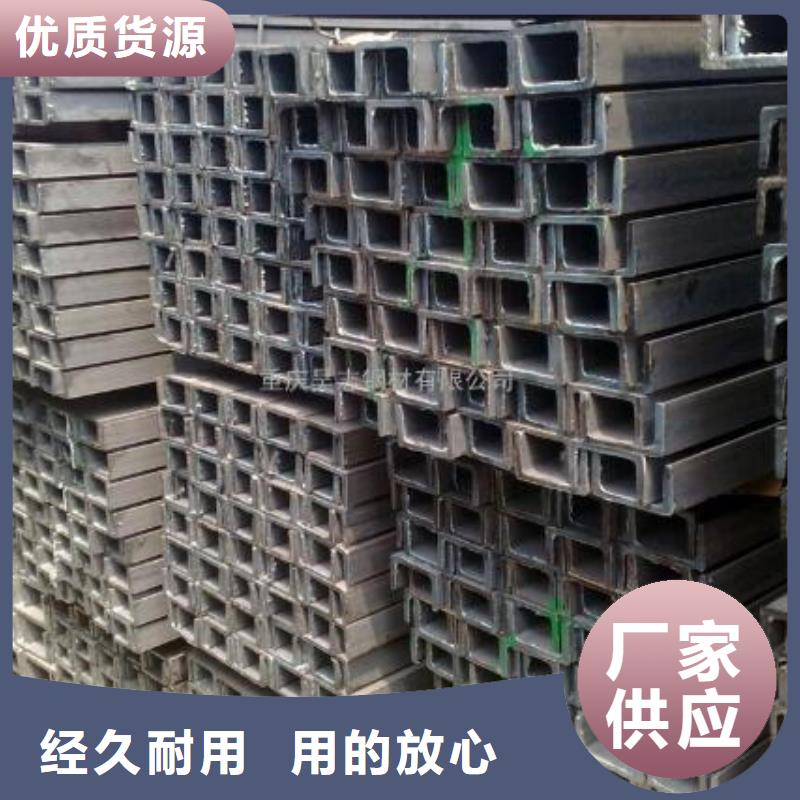 槽钢品种全
