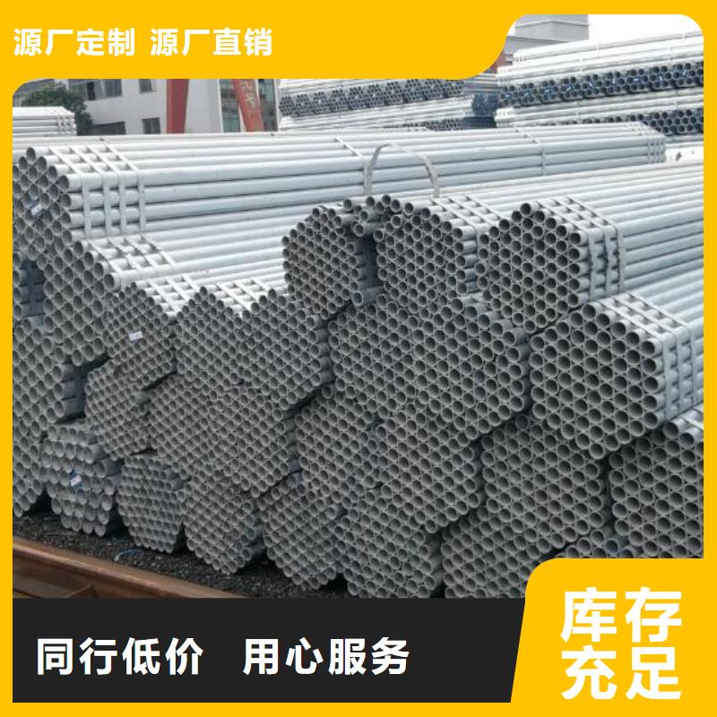 镀锌钢管螺旋焊管专业生产团队