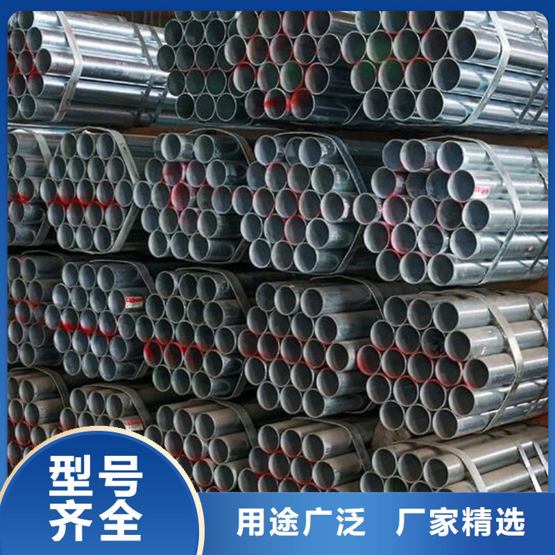 镀锌钢管,不锈钢板多年实力厂家