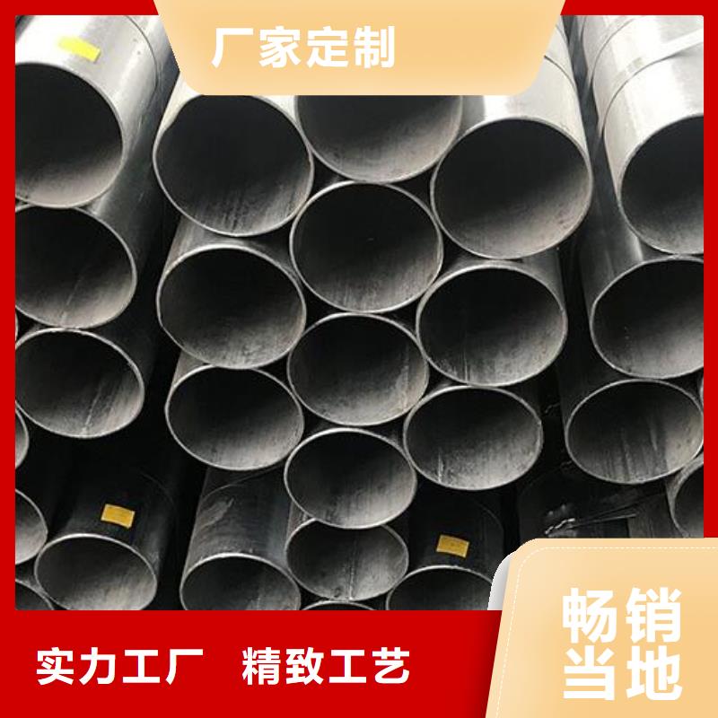 镀锌钢管,不锈钢板多年实力厂家