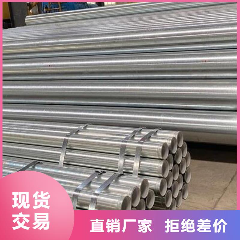 【镀锌钢管不锈钢板实力商家】