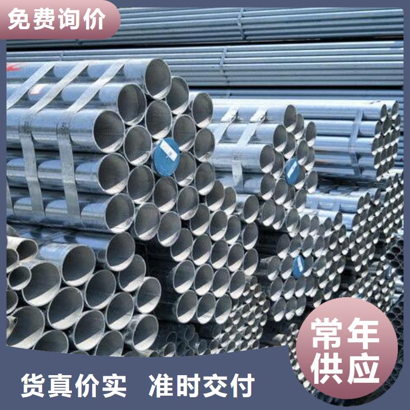 镀锌钢管-【q235b镀锌角钢】规格齐全