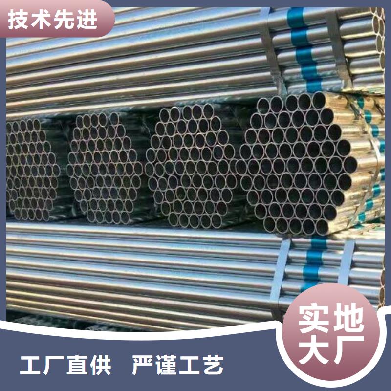 【镀锌钢管不锈钢板实力商家】