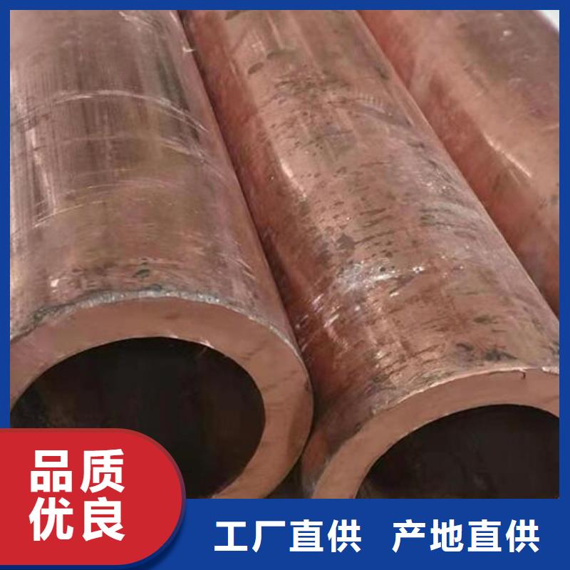铜管高价回收废旧紫黄铜主推产品