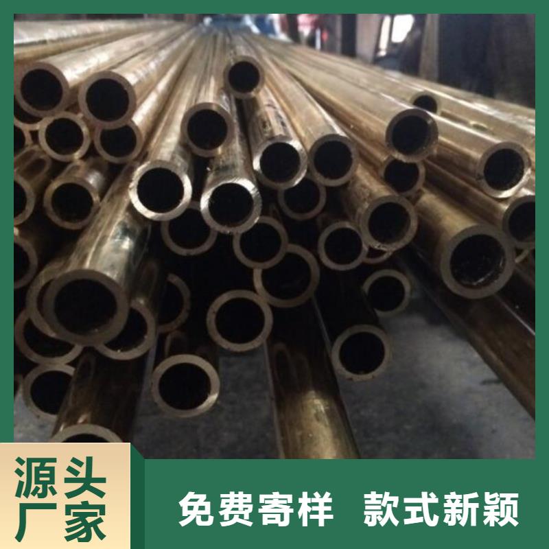 铜管高价回收废旧紫黄铜主推产品