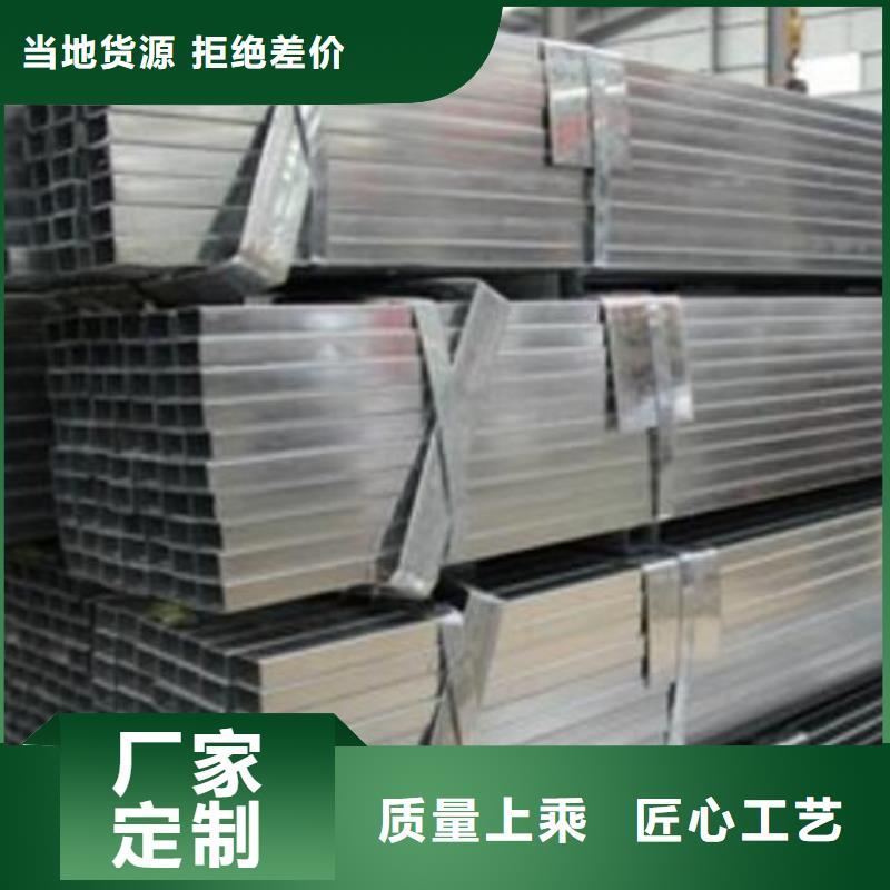 方管冷轧不锈钢薄板好产品不怕比