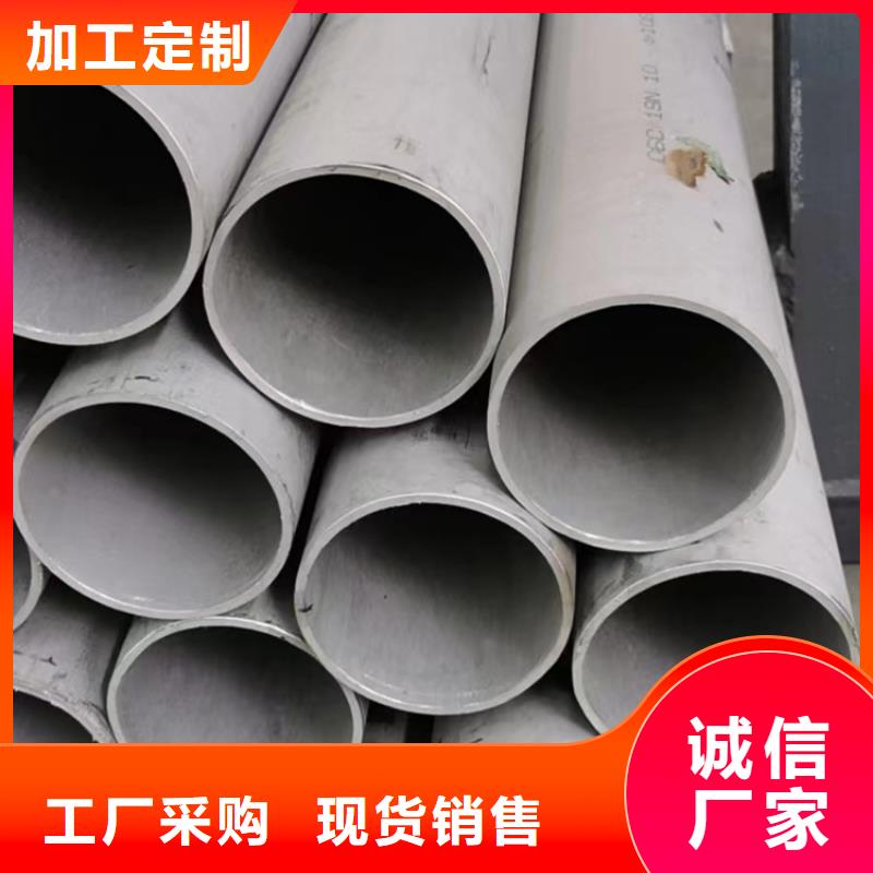 304不锈钢管道品种齐全