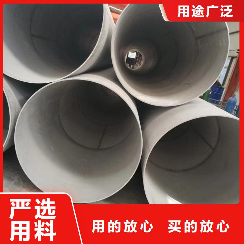 热卖316L白钢管-实体厂家