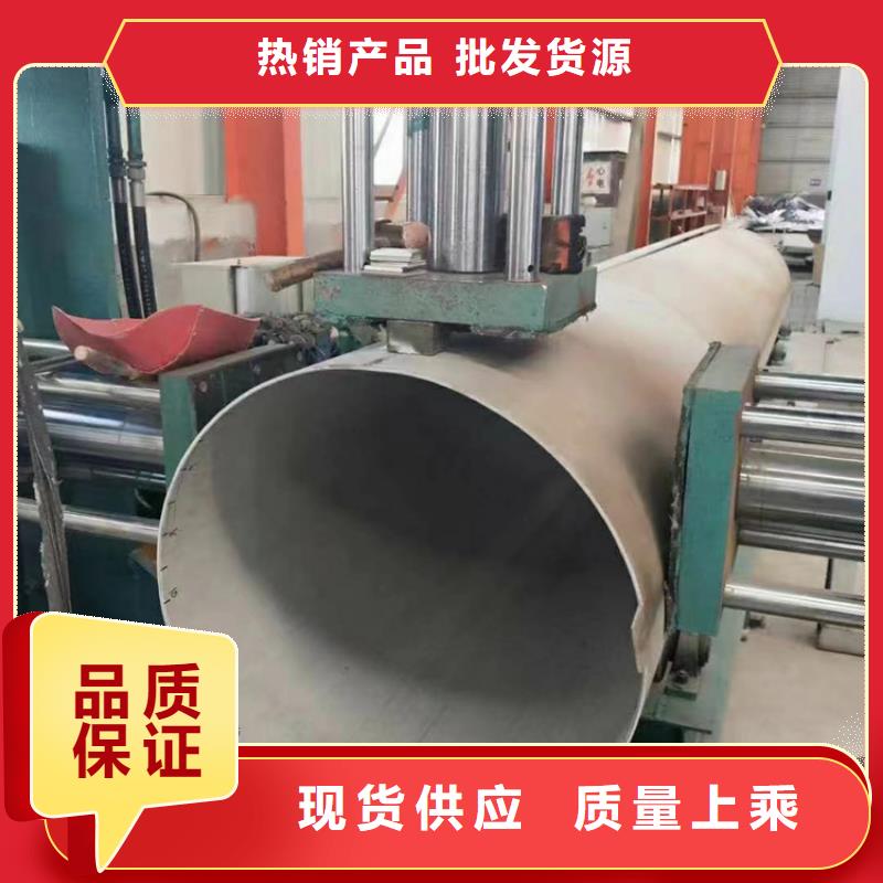 不锈钢焊管图文介绍