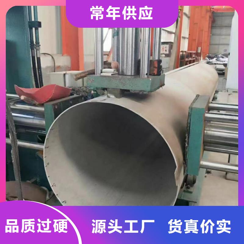 销售不锈钢管304的厂家