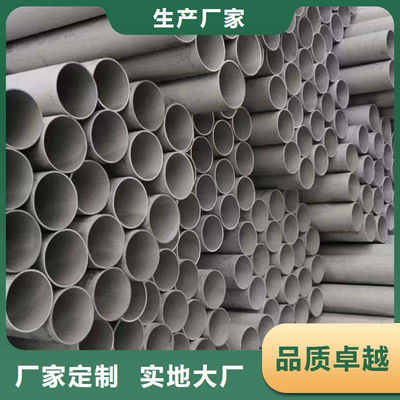 批发无缝304白钢管的经销商