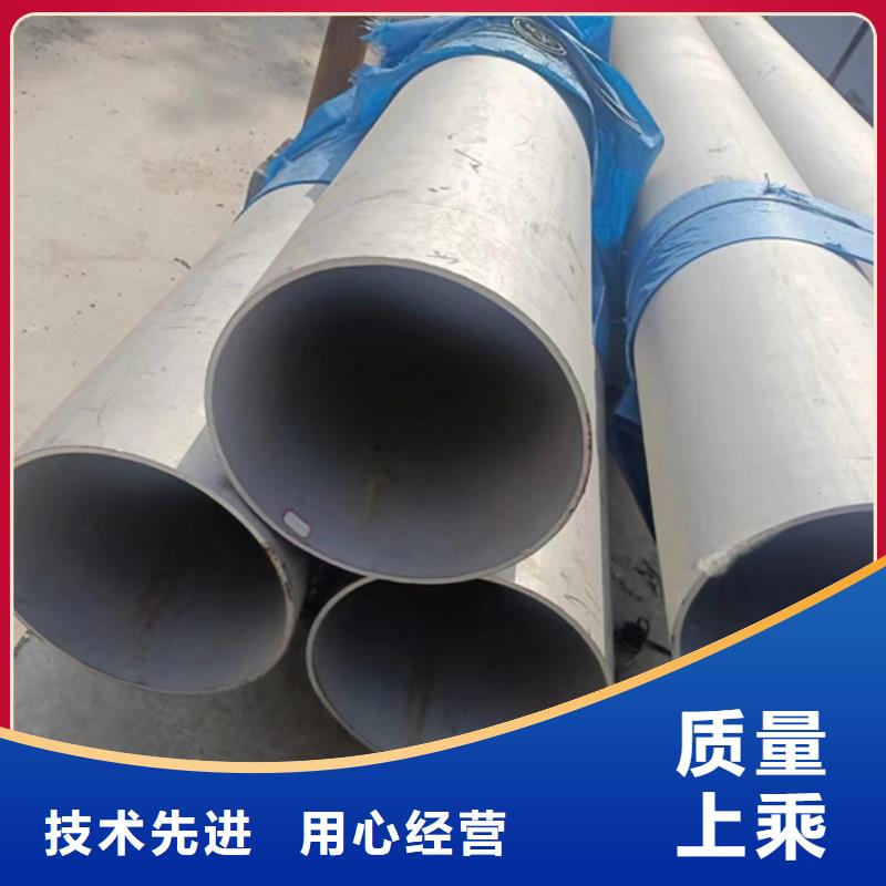 304不锈钢排污管厂家量大优惠