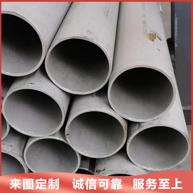 304焊接不锈钢管更多详情点击