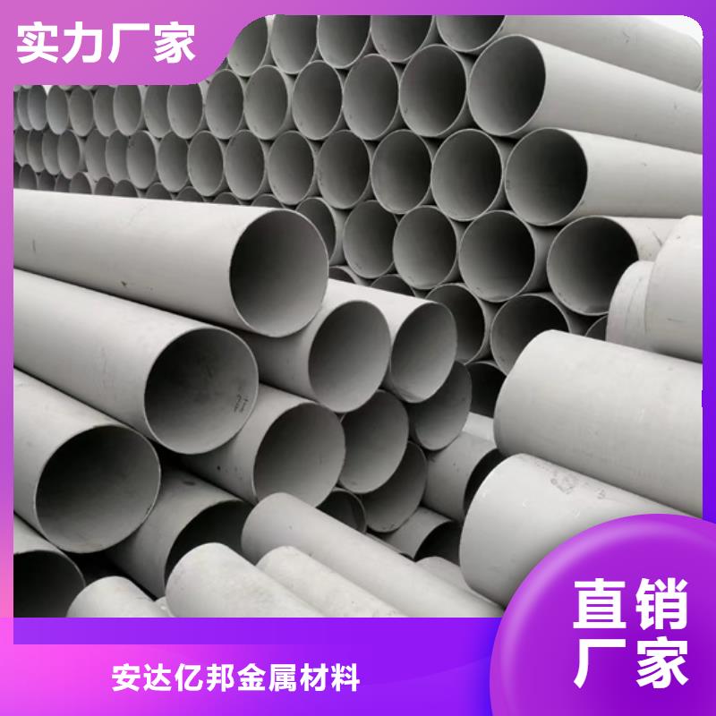 供应白钢管304_品牌厂家