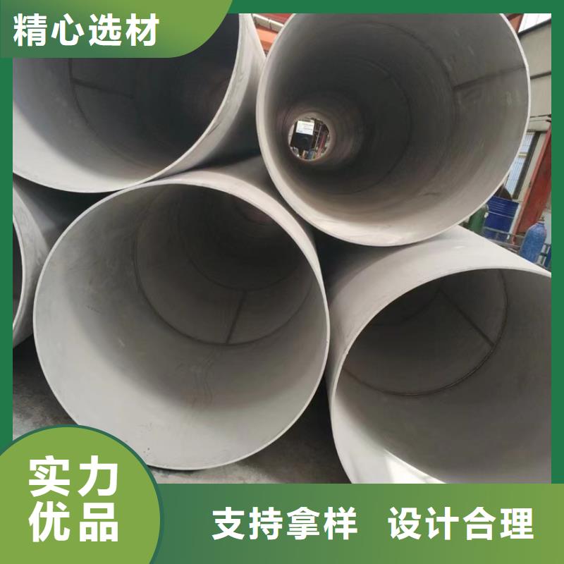 生产310s不锈钢管_优质厂家