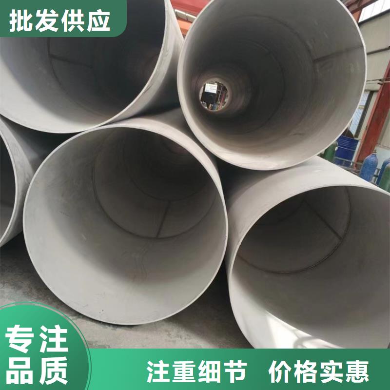 304材质不锈钢管发货就是快