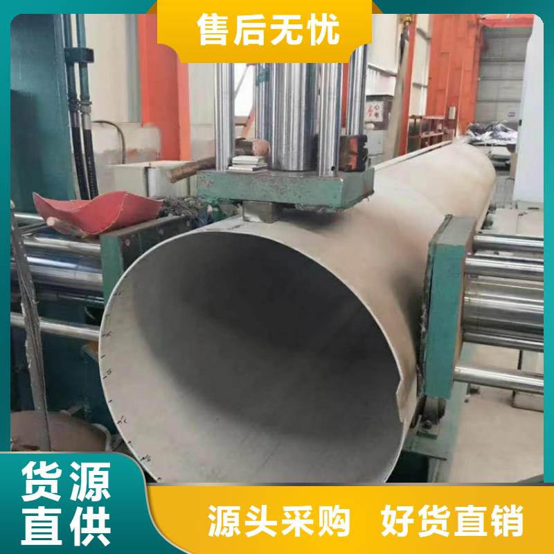 焊接304不锈钢管-焊接304不锈钢管直销